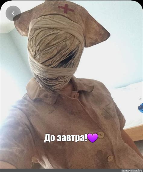 Meme: "До завтра!💜" - All Templates - Meme-arsenal.com
