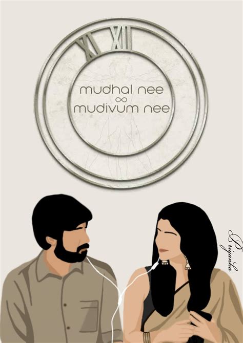 Mudhal Nee Mudivum Nee Tamil Movie Illustrator | Film posters art ...
