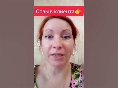 Отзыв о Нейровижен Нейровижн Сибирское здоровье Siberian Wellness - YouTube