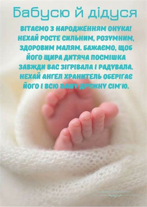 Pin by Оксана Хвостяк on З новонародженими | Bday cards, Happy birthday ...