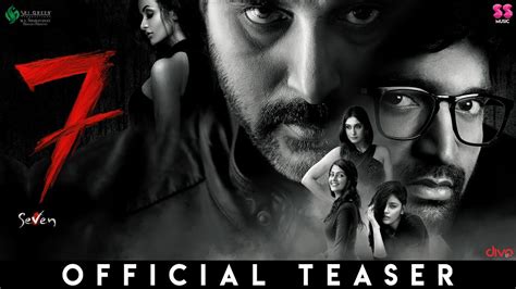 7 (Seven) - Official Teaser | Rahman, Havish, Regina, Nandita | Nizar ...