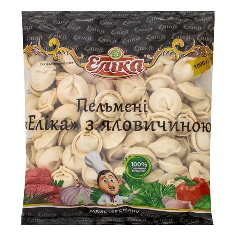 Пельмени с говядиной Еліка м/у 1000г Еліка(14820115241999): купить в ...