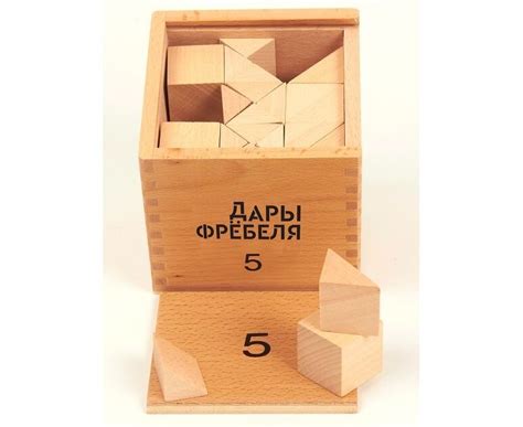 Купить игровой набор для методики Фридриха Фребеля