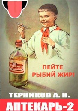Книги жанра Альтернативная история скачать или читать онлайн