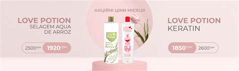 Кератин для выравнивания волос купить | HAIR