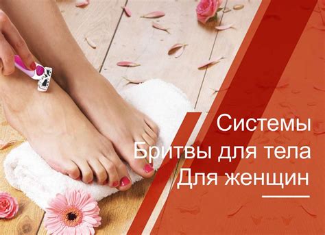 МИР БРИТВ DORCO лезвия, станки для бритья.