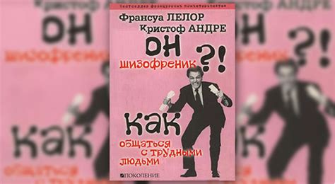 Книги по общению с девушками: «как общаться с девушками»?» – Яндекс.Кью