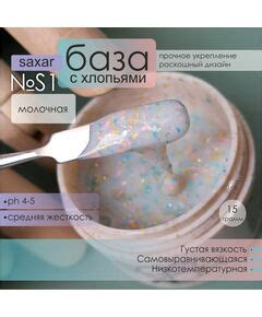 Каталог :: Камуфлирующие базы :: Камуфлирующие базы SAXAR