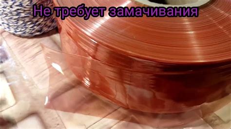 Полиамид для ветчины. Цвет Светлая ветчина. Арт ВБ 103447962, 103447187 ...