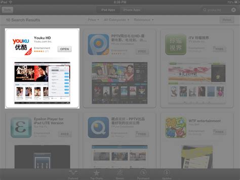 Powerbuilder World: Accessing Youku outside of China
