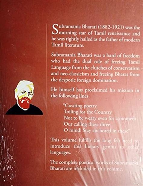 Subramania Bharati Quotes