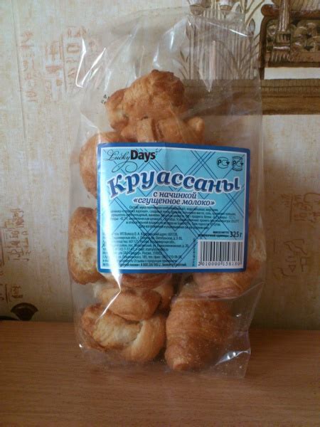 Круассаны Lucky Days с начинкой "сгущенное молоко" | отзывы