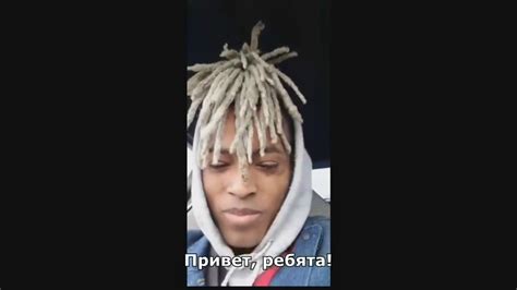 ПОСЛЕДНЯЯ ТРАНСЛЯЦИЯ XXXTANTACION + ПЕРЕВОД! / ОН ЗНАЛ, ЧТО ЕГО ЖДЕТ ...