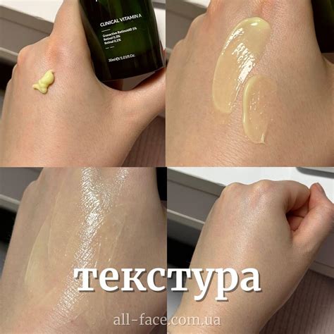 Серум з ретинолом та ретиналем Theramid Clinical Vitamin A купити в ...