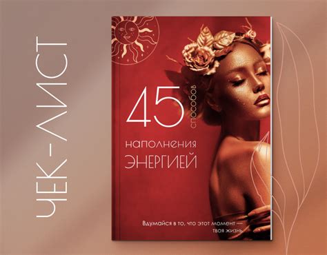 Дизайн чек-листа on Behance
