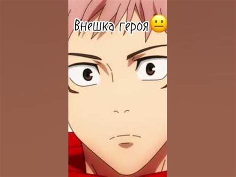 Сукуна и Итадори как всегда красавцы ( не в обиду фанам Итадори)#anime ...
