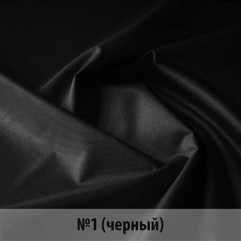 Ткань Оксфорд (Oxford) 600D / Технические ткани / Шмилстрой