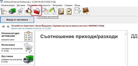Авансови фактури при продажби