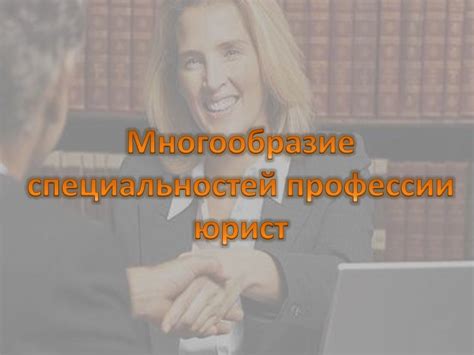 История юриспруденции - презентация онлайн