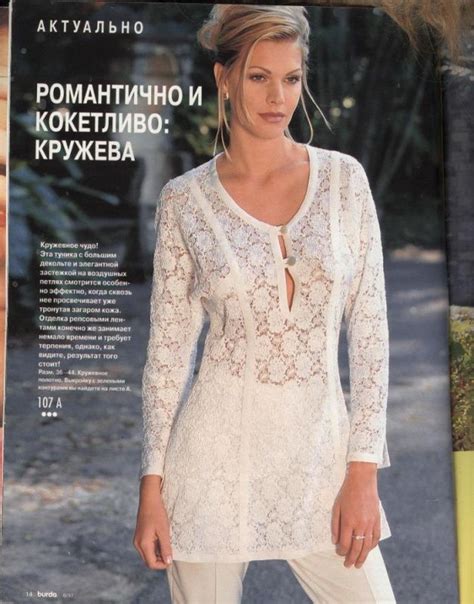 Просмотр изображения / | Стиль 1990-х, Модные стили, Женский топ
