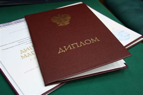 Купить диплом о высшем образовании - выгодные цены