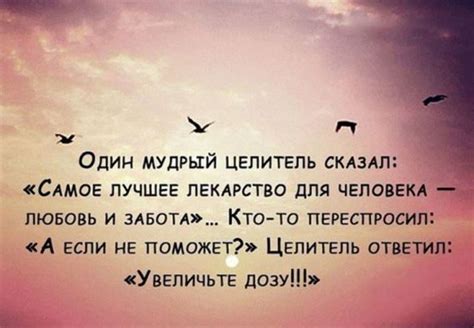 😃 Короткие цитаты со смыслом о жизни и любви