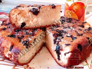 Пирог на кефире с манкой, творогом и сухофруктами. Рецепт