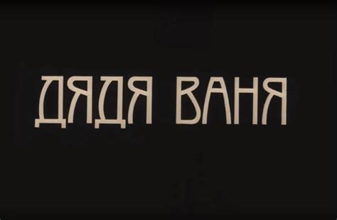 Кинотитры