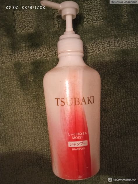 Шампунь TSUBAKI Moist - «Шампунь, который понравился Tsubaki moist ...