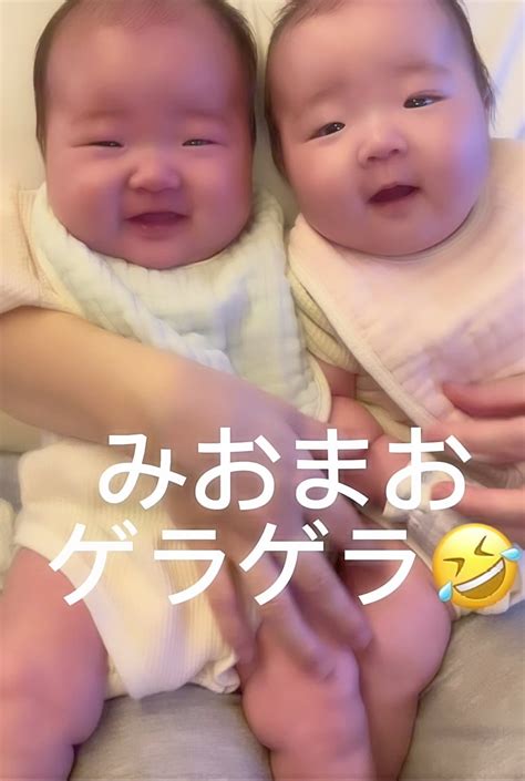 miomaotwins instagram