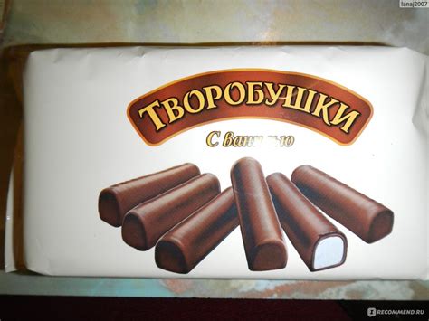 Сырок глазированный Творобушки С ванилью - «Вкусные сырки (фото)» | отзывы