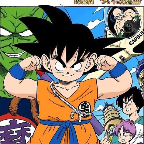 Dragon Ball Kids Goku vs King piccolo in 2020 | Kid goku, Goku vs ...