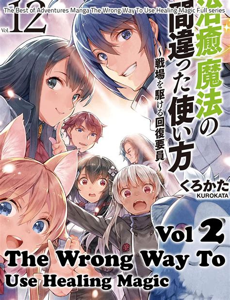 The Wrong Way To Use Healing Magic 4