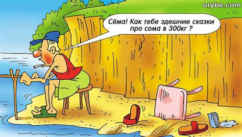 Я такую рыбу поймал! … | О рыбе и рыбалке на oRybe.com
