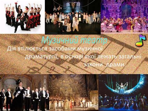Театр - презентация онлайн
