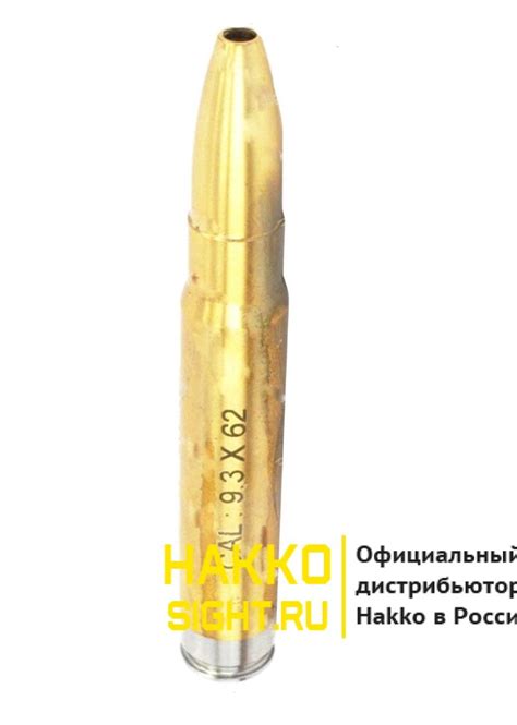 Лазерный патрон Red-i кал. 9,3x62 купить - 🏆 официальный магазин