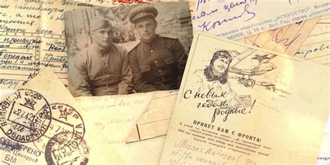 Военные письма: труды и дни офицера инженерных войск