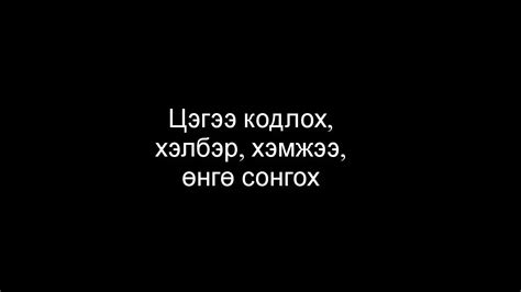 4-р хичээл - YouTube