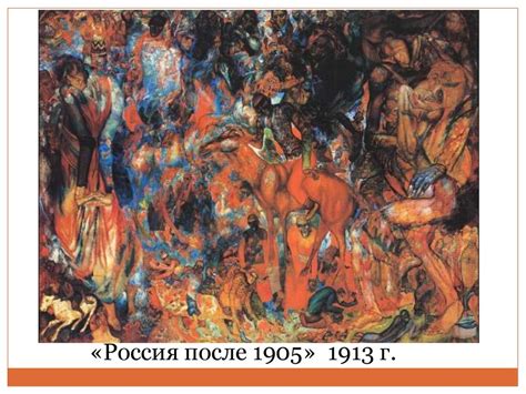 Павел Николаевич Филонов - презентация онлайн