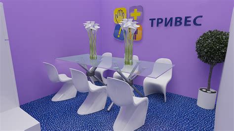 Тривес on Behance