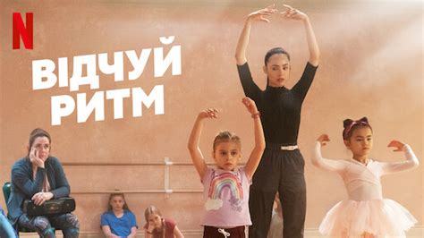 Німона | Офіційний сайт Netflix