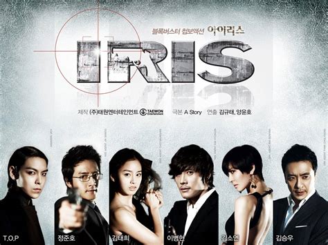 IRIS (Korean Drama - 2009) - 아이리스 @ HanCinema :: The Korean Movie and ...