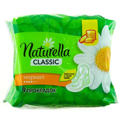 Прокладки впитывающие Naturella (Натурелла) Classic 9шт нормал купить с ...