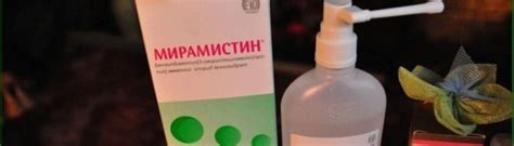 Мирамистин в нос ребенку: можно ли брызгать и промывать нос, инструкция ...