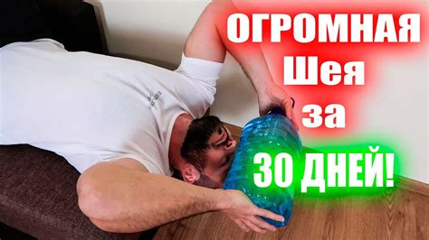 ЧТО БУДЕТ, ЕСЛИ КАЧАТЬ ШЕЮ КАЖДЫЙ ДЕНЬ! - YouTube