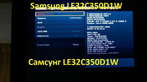 Инженерное меню телевизора Samsung LE32C350D1W - YouTube