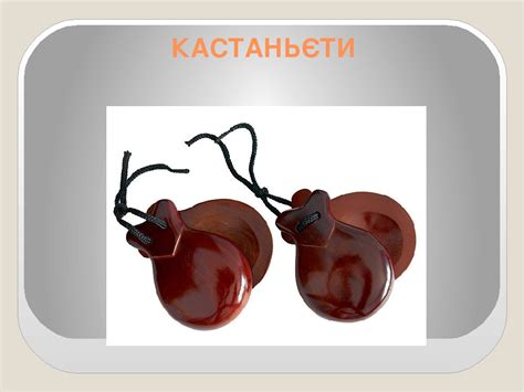шумові інструменти