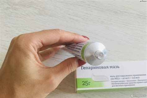 Гепариновая мазь от морщин, синяков, отеков и мешков под глазами ...