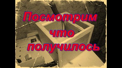 Нуклеус из пенополистирола.Как сделать.Дешовый нуклеус для облета маток ...