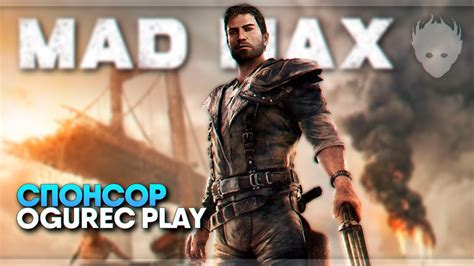 Mad Max прохождение на русском и обзор 🅥 Безумный Макс игра [4K ULTRA ...